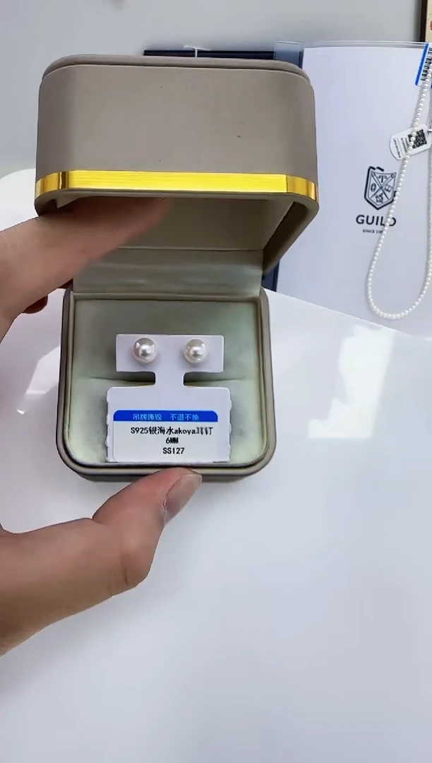 银S925镶嵌海水珍珠DA珍珠耳饰6-7 ss127