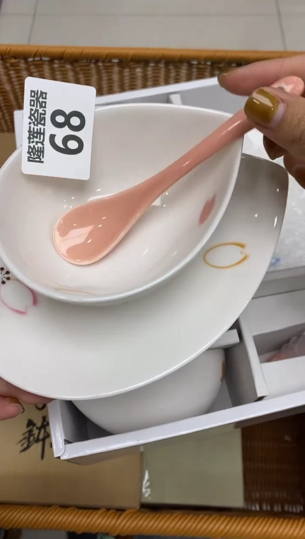 瓷片隆莲瓷器欢迎大家