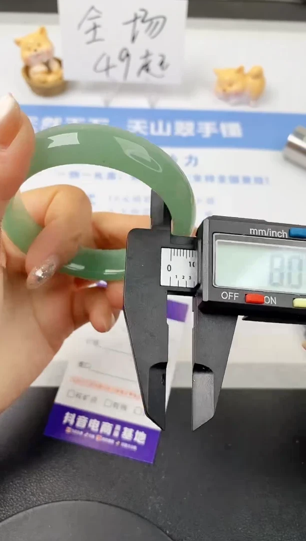 【闪购商品】石英质玉手镯未镶嵌s19-DC