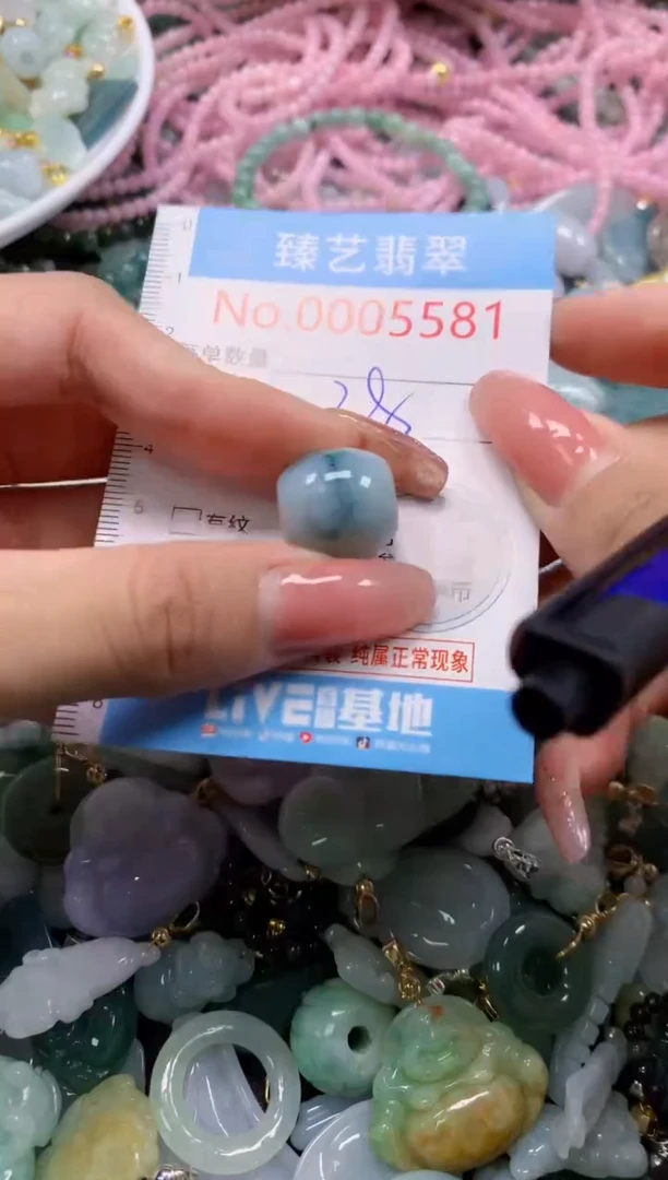 翡翠未镶嵌吊坠(不含链)5581