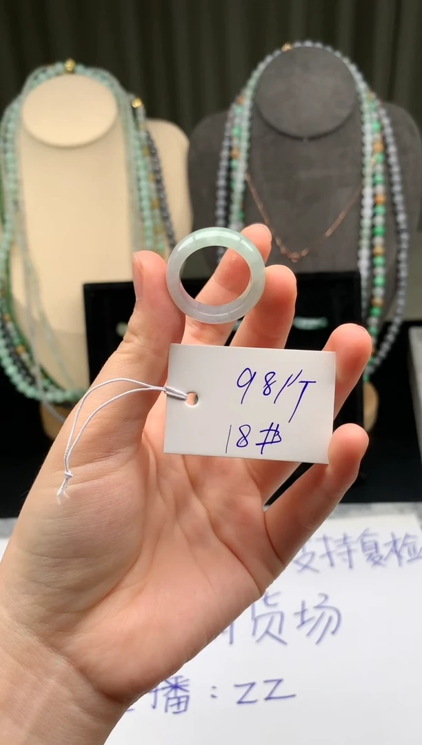 未镶嵌定制翡翠翡翠戒圈卡18