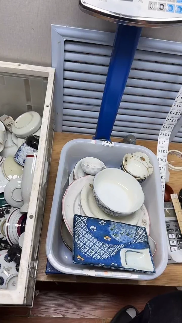 【闪购商品】1300回流瓷器，默认微瑕慢18.8包邮