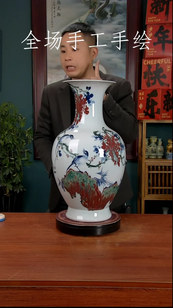 【闪购商品】摆件景德镇高端陶瓷摆件瓶1