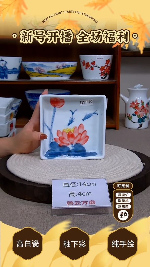 杯子景德镇手绘釉下彩陶瓷餐具