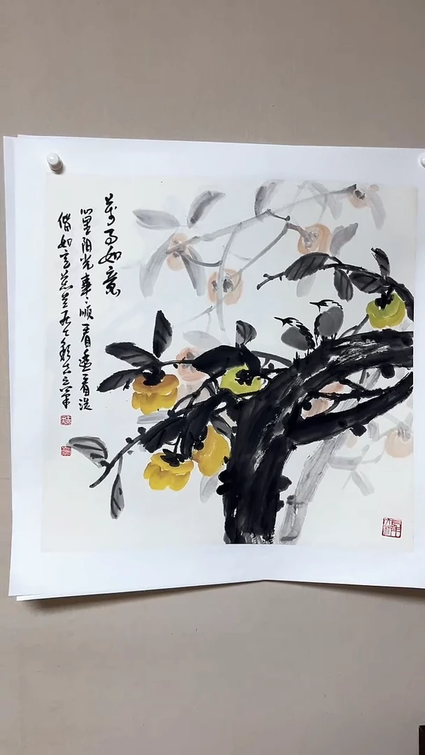 【闪购商品】书法精品书法绘画