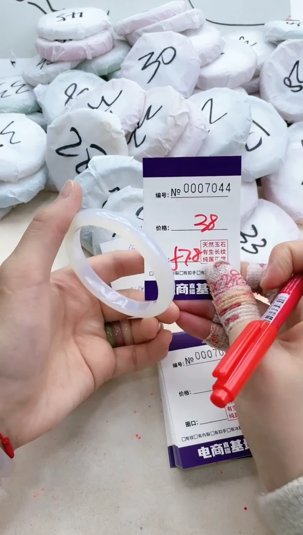 【闪购商品】玛瑙/玉髓手镯未镶嵌7044