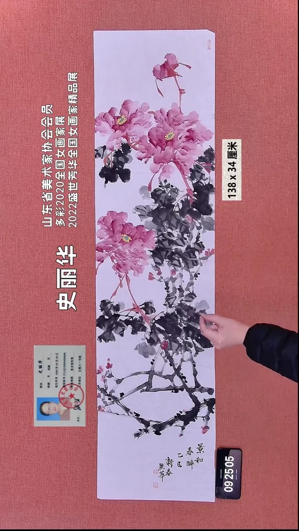 水彩111    史老师作品