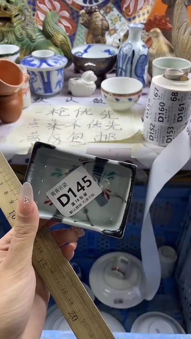 瓷片元*猫默认微瑕，谨慎参拍D145