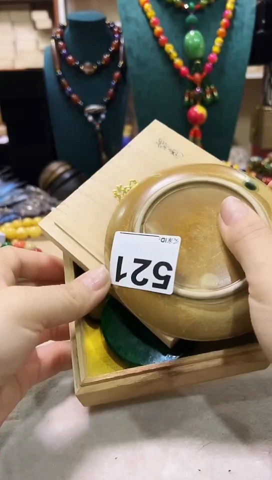 【闪购商品】521
