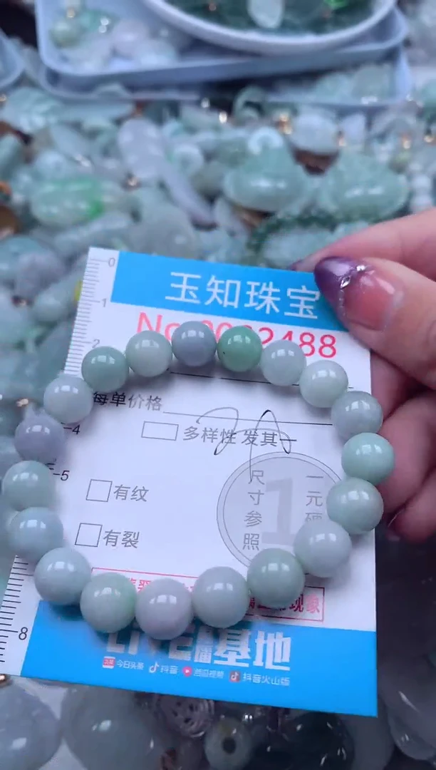 翡翠未镶嵌吊坠(不含链)2488