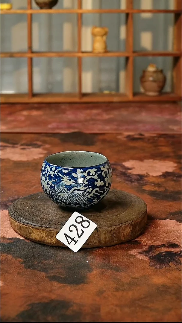 茶碗.............428