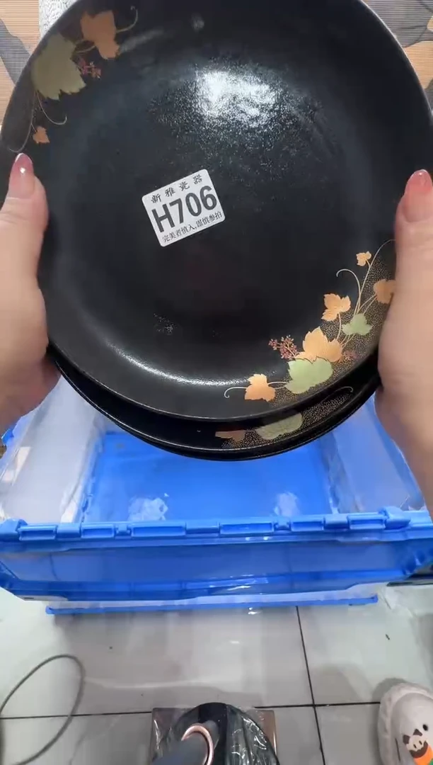 瓷片高*屹            H706