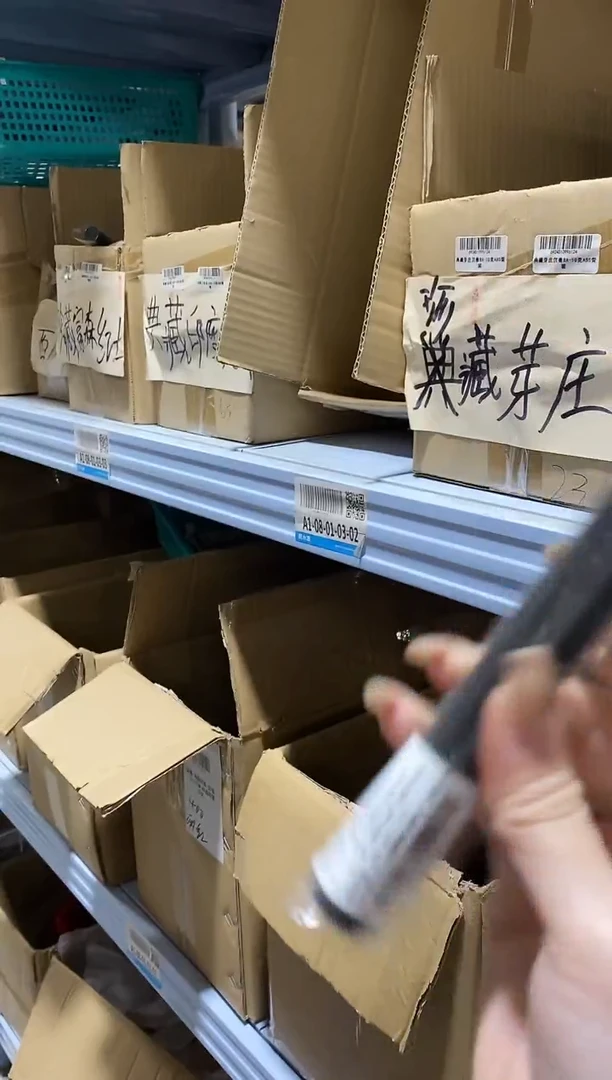 香篆1普云/云上/典藏海南沉香K55-10克ABS管装