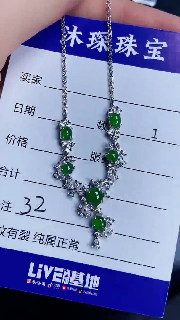 银S925镶嵌戒指翡翠3200