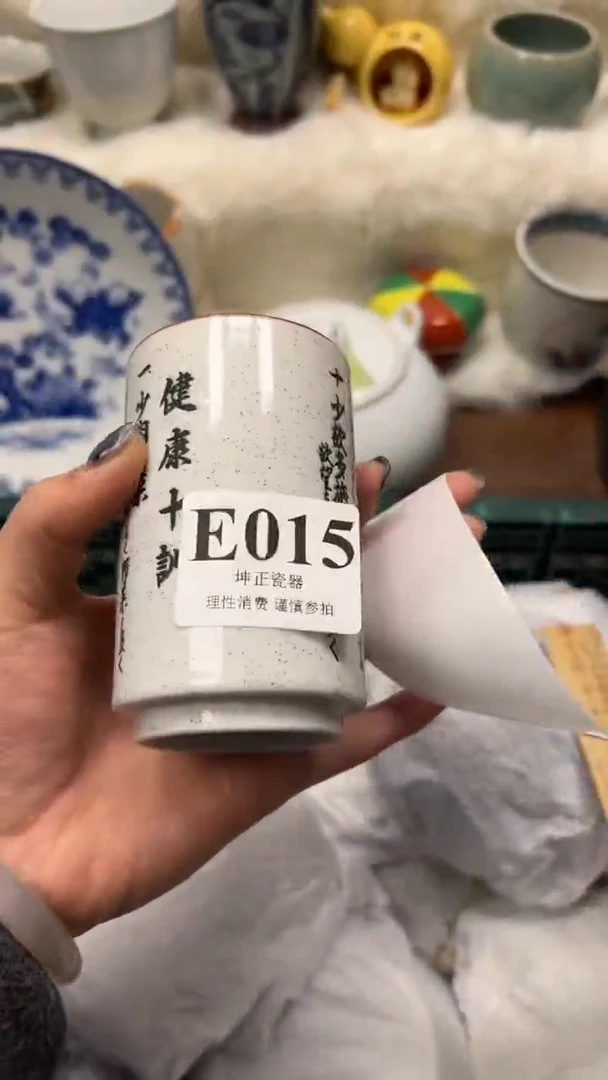 【闪购商品】瓷片          E015