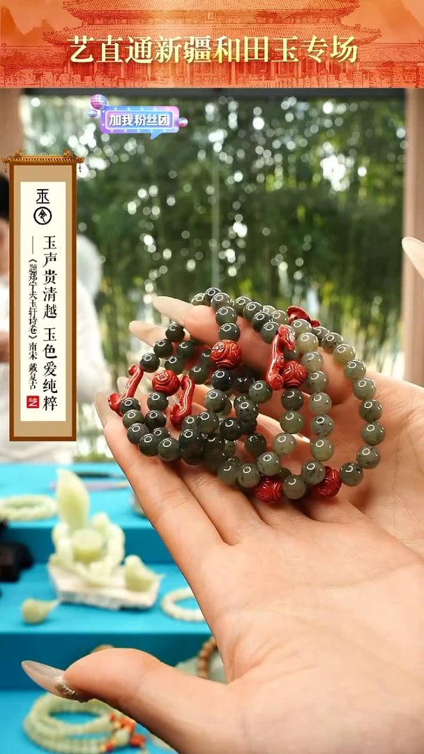 【闪购商品】和田玉手串未镶嵌8mm多样性发发一件