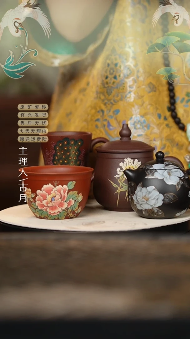 FS836大红袍‘牡丹图’主人杯100c