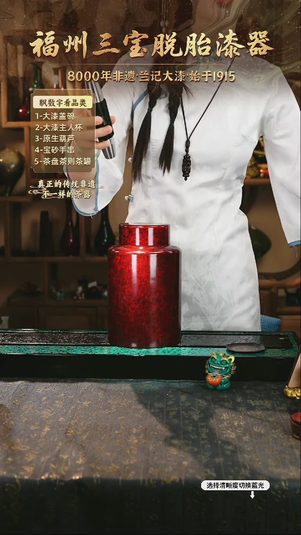 兰记手工漆器-一物一拍 以商品图片为主