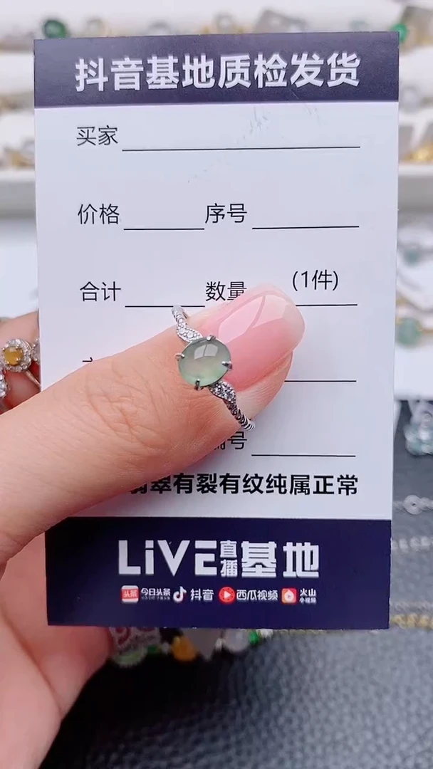 银S925镶嵌戒指翡翠正品 缅甸纯天然