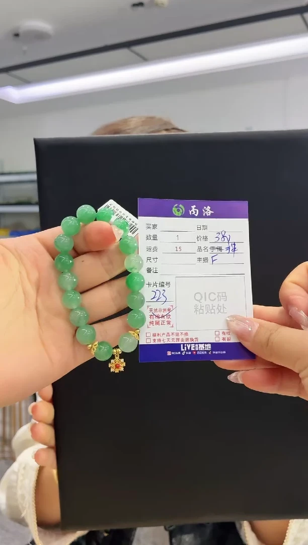 未镶嵌石英质玉手链手串
