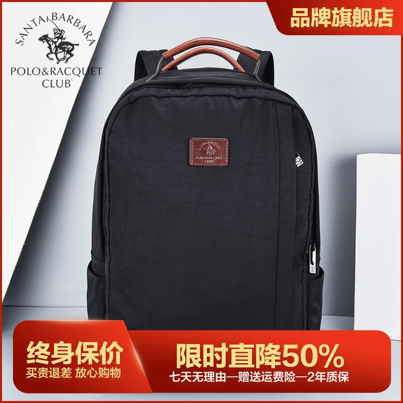 圣大保罗双肩包男休闲大容量时尚背包电脑旅行书包多功能户外斜肩