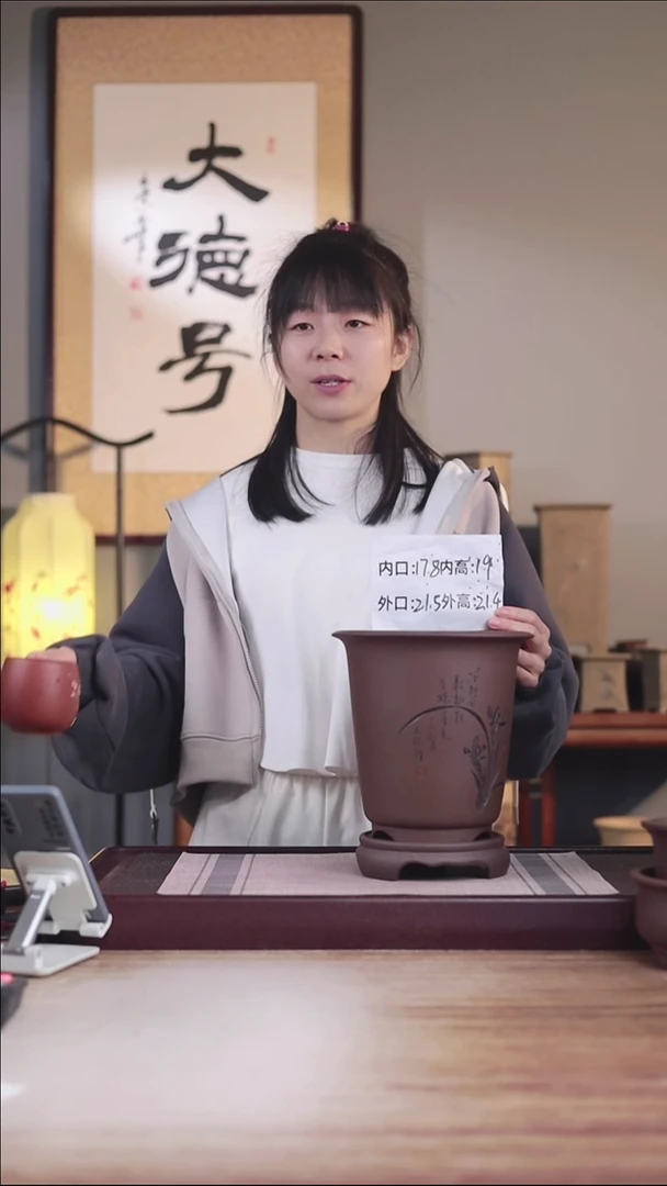 紫砂花盆新款紫泥刻绘兰花2号金钟一只带高托