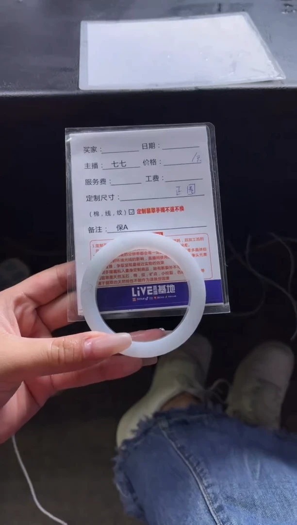 【闪购商品】定制翡翠手镯未镶嵌2定制手镯不退不换