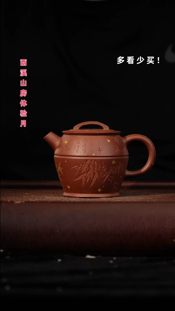 茶壶紫砂紫砂壶紫砂壶紫砂壶