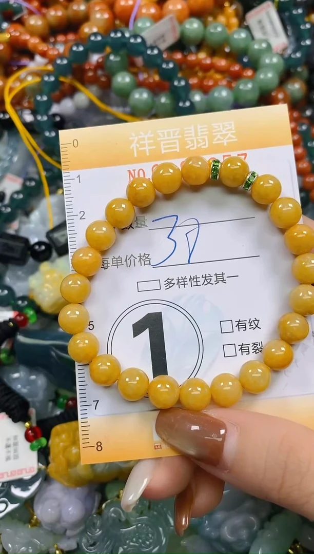 颈饰未镶嵌翡翠闪购0283657