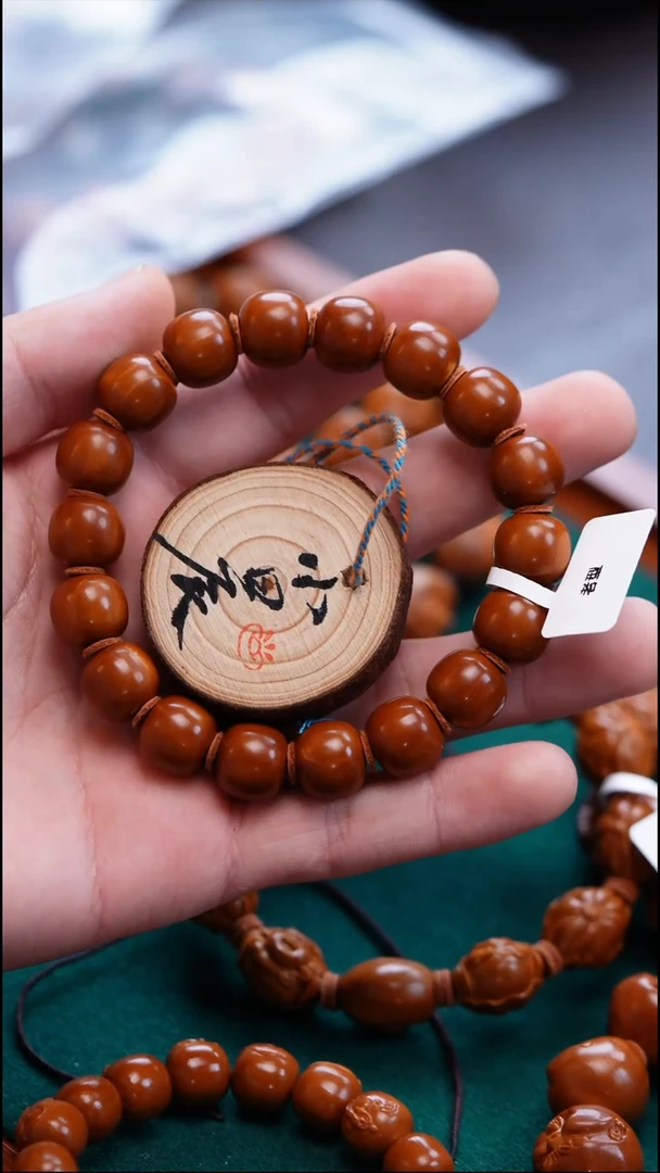 手串/手链橄榄核A****发橄榄核