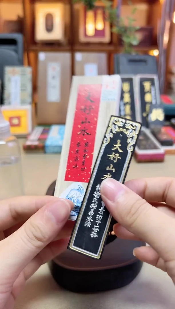 艺粟斋 珍珠顶 大好山水 1两1锭
