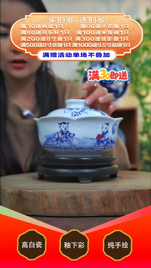 其他白泥景德镇手工手绘陶瓷【食品级】