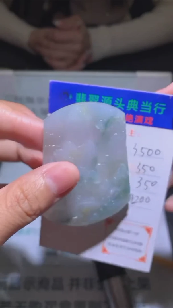 定制翡翠未镶嵌迟*u毛货-不退不换-多样性发货