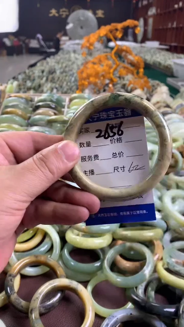 未镶嵌蛇纹石玉手镯2656