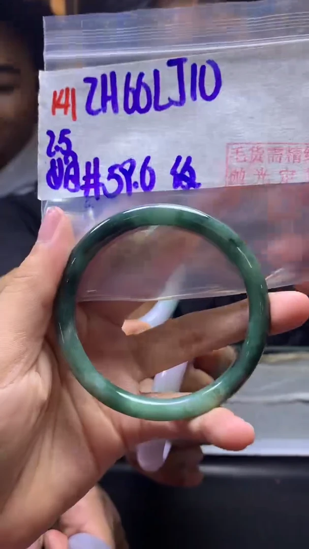 【闪购商品】定制翡翠未镶嵌141手镯59.6纹+66元+拍一发一