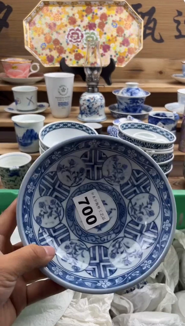 【闪购商品】瓷片瓷器          700