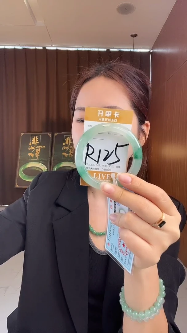 未镶嵌手镯石英质玉D**叁非洲翠