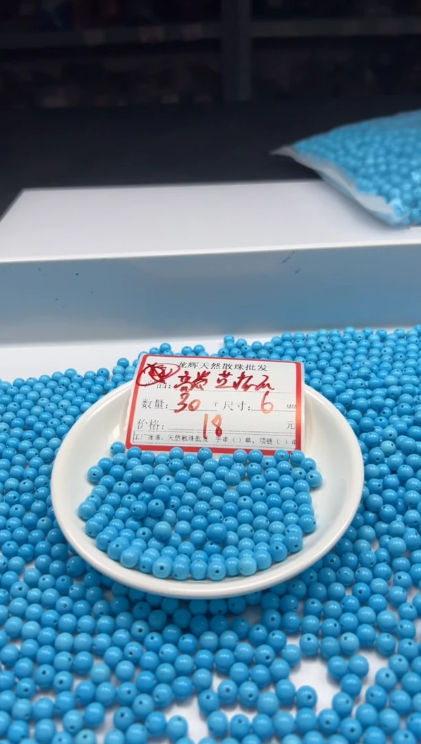 玛瑙/玉髓颈饰未镶嵌w2032高瓷绿*松蓝松6mm*30颗