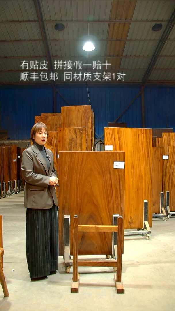 木/南美胡桃木/C090-120*80*6带脚