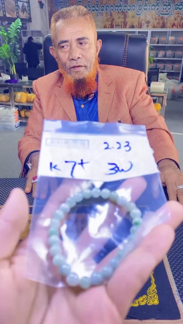 【闪购商品】定制翡翠未镶嵌纯天然缅料翡翠 多样性发货只发其一