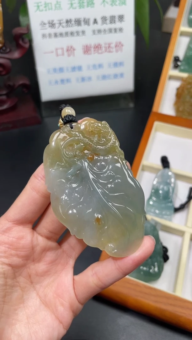 【闪购商品】翡翠颈饰未镶嵌叶子