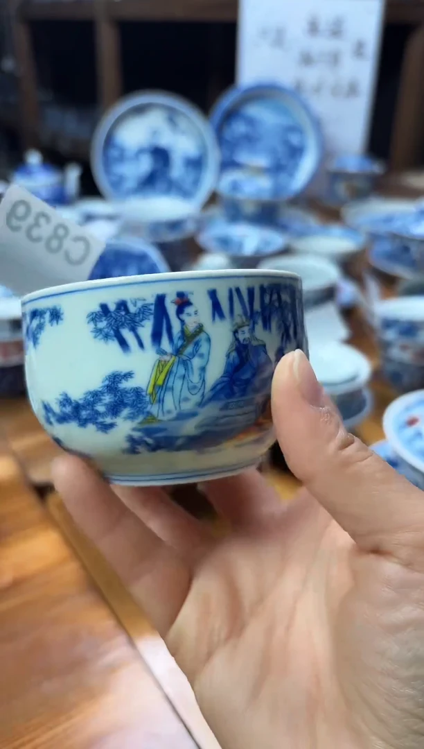 摆件陶瓷茶具茶杯C839