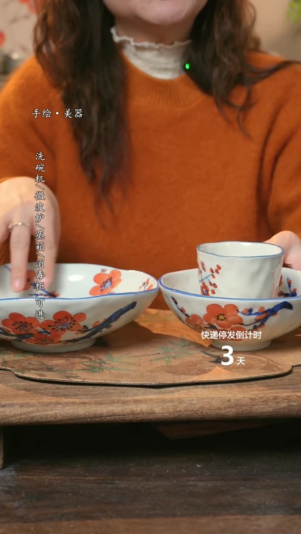 【闪购商品】碗福利1只  高温釉下彩手工手绘