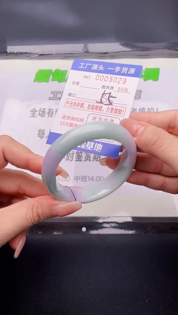 翡翠手镯未镶嵌29按图片拍下发货