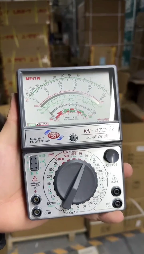 南京天宇MF47D《外开》指针万用表