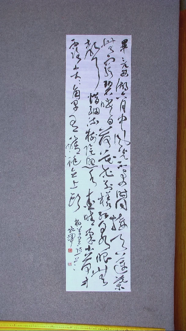 书法施辉 江西新余138*34四平尺