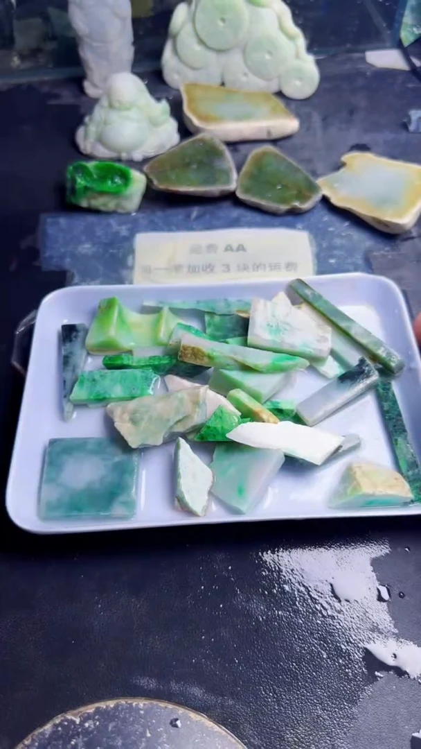 未镶嵌挂件翡翠天然翡翠‘034’