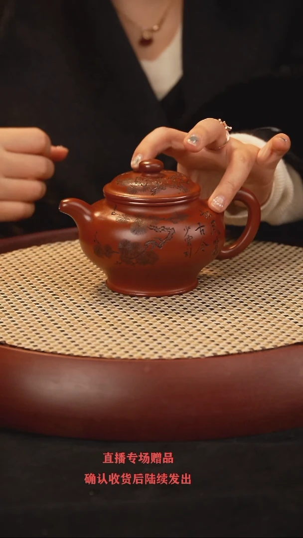 【闪购商品】紫砂茶壶WSY掇只 清水350cc