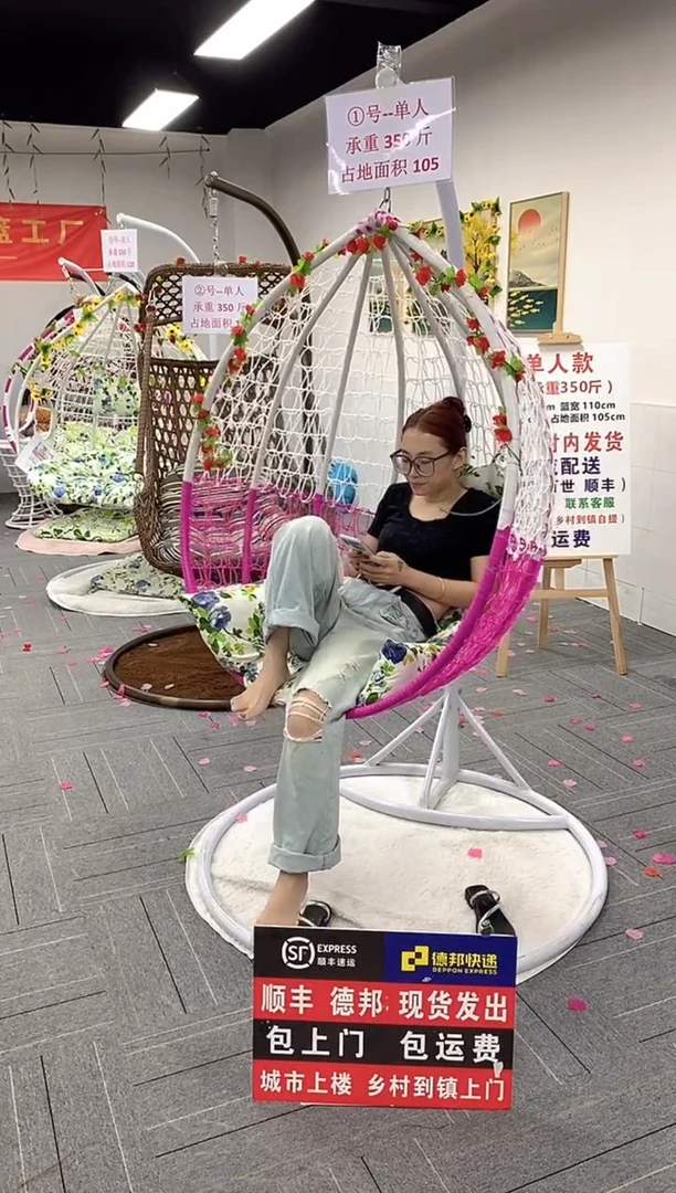 藤单人细藤送礼包