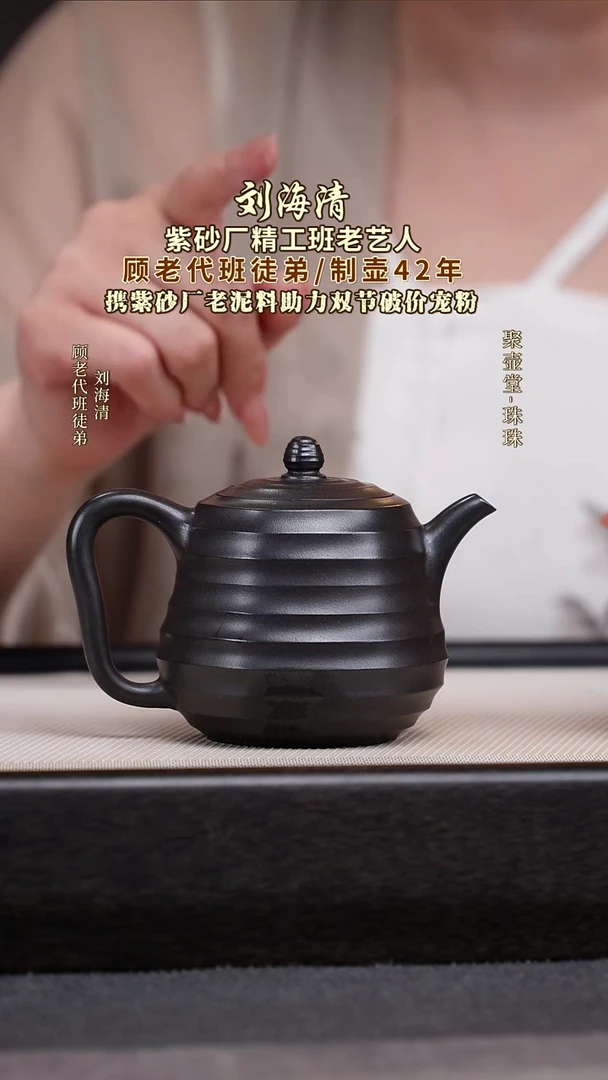 茶壶紫砂宜兴原矿紫砂壶